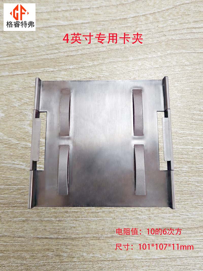 格睿特弗2寸4寸华夫盒卡夹1+1卡夹晶粒盘专用卡夹